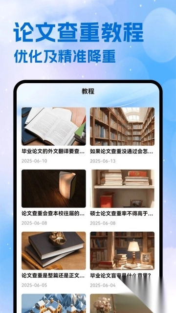 DPL论文翻译2