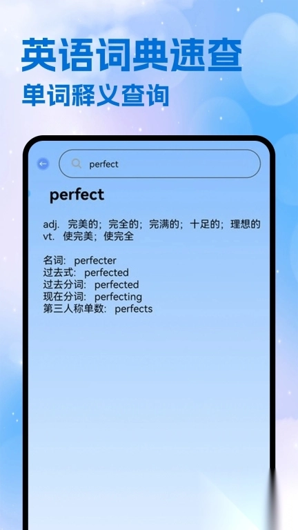 DPL论文翻译4