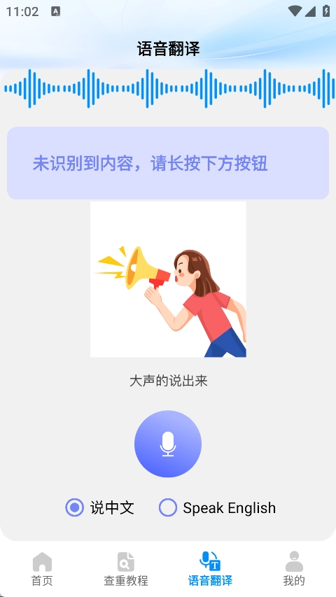 DPL论文翻译