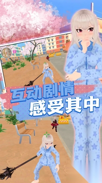 梦幻学园奇葩冒险1