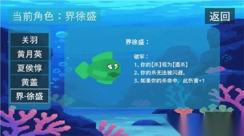 贪吃鱼2