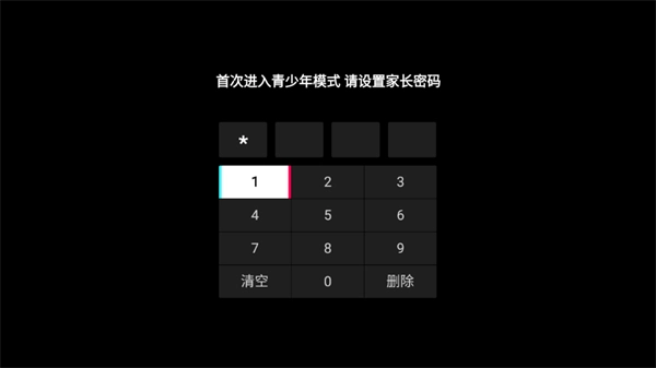 鲜时光TV