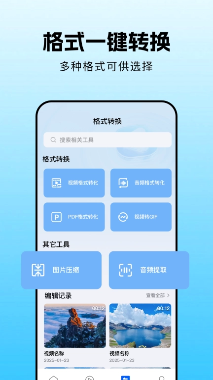 趣夜视频1