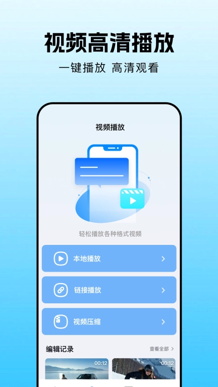 趣夜视频2