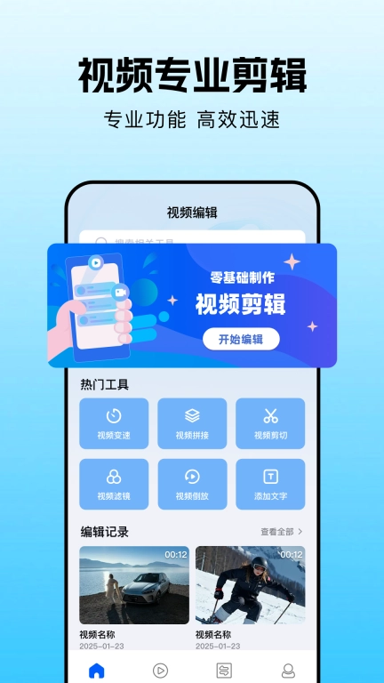 趣夜视频安装下载