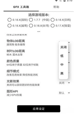 亿同学工具箱免费下载