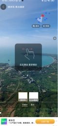 全球实况摄像头最新下载