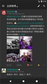 Share微博3