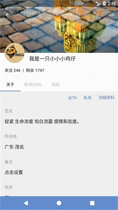 Share微博4