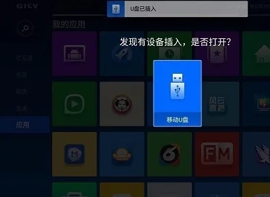 小鹰直播手机下载