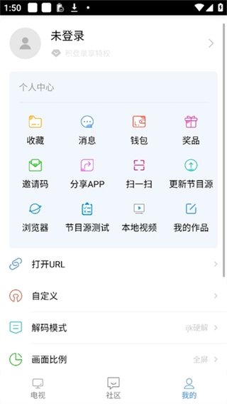 悠兔电视3