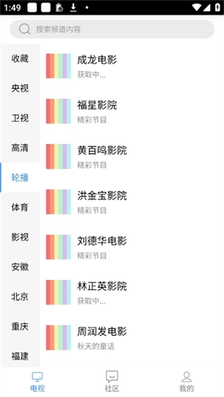 悠兔电视1