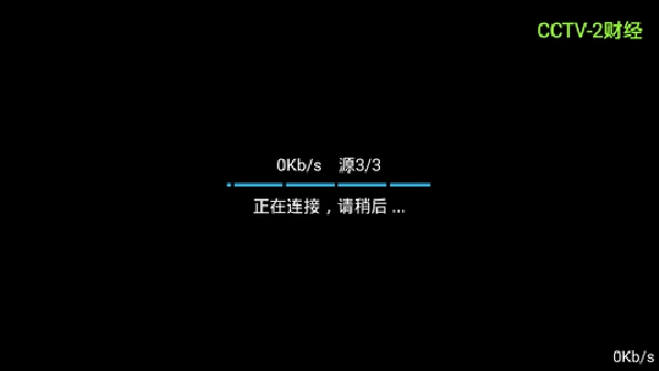 风云直播4