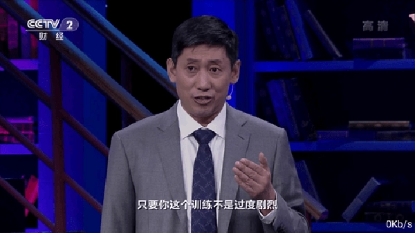 风云直播3