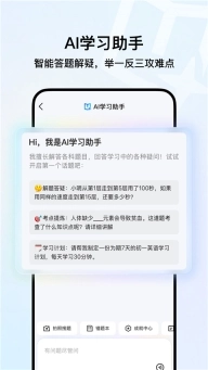 QQ浏览器3