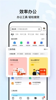 QQ浏览器5