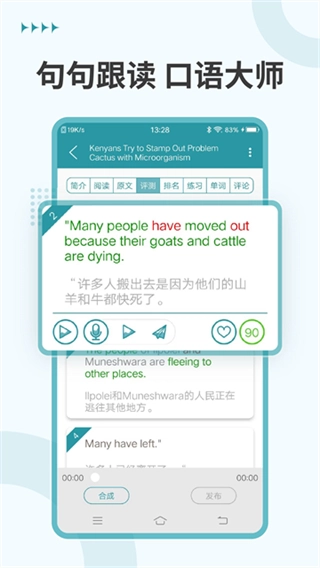 VOA常速英语3
