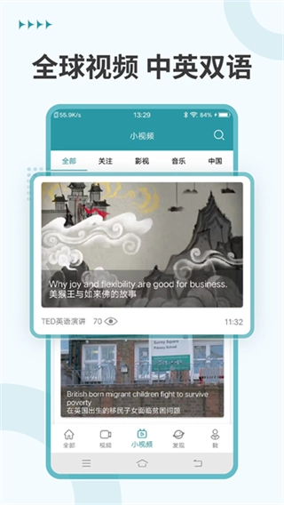 VOA常速英语4