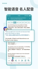 VOA常速英语1