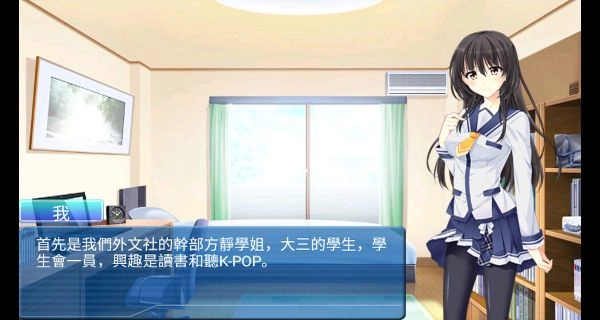 泡妞达人1