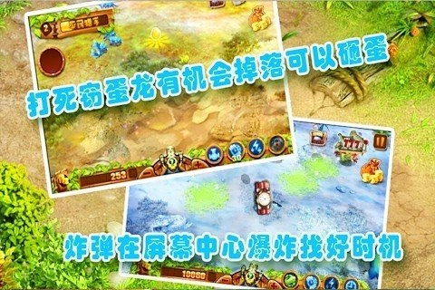 侏罗纪公园3D1