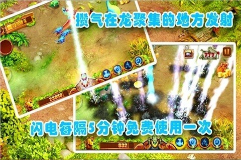 侏罗纪公园3D3