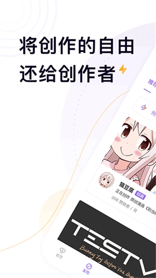 爱发电4