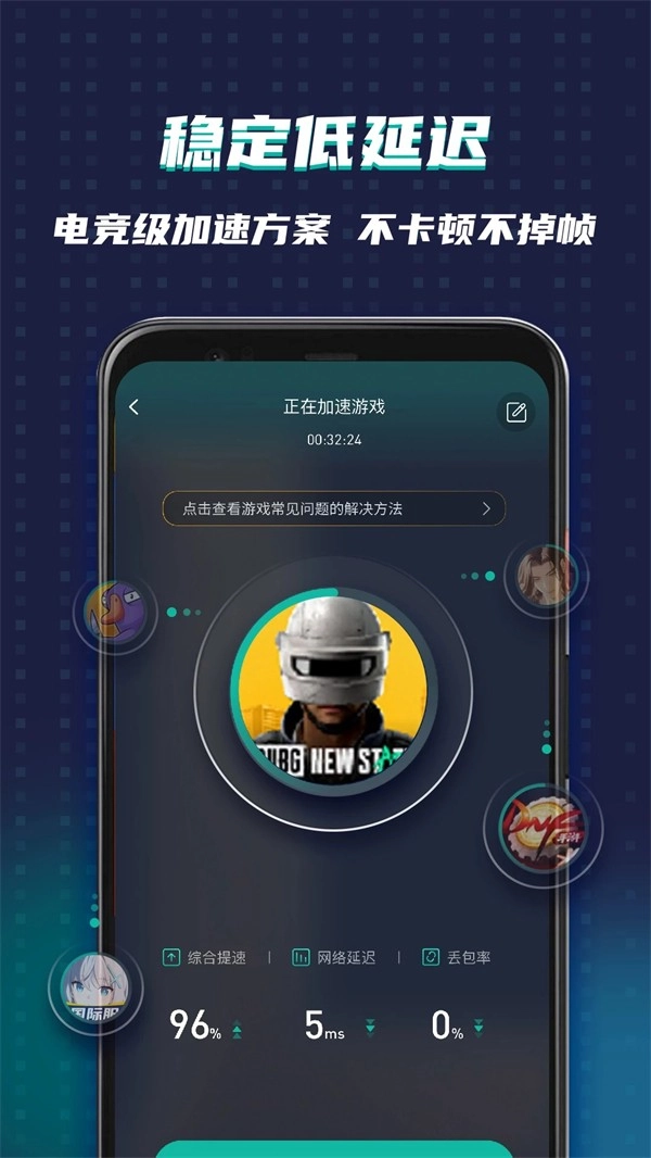 OurPlay2