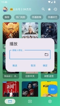 OK影视3