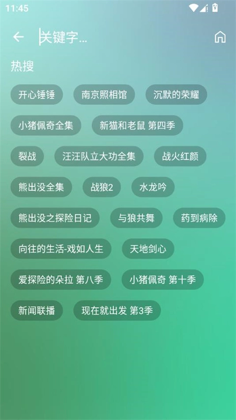 OK影视1