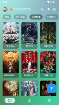 OK影视2