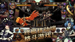 Skullgirls1