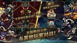 Skullgirls4