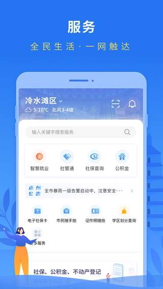 永在线1