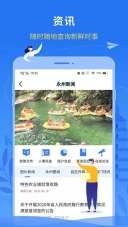 永在线2