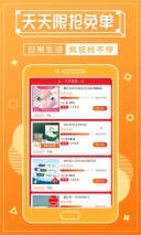 赚钱宝4