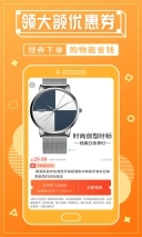 赚钱宝3
