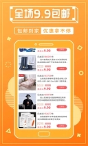 赚钱宝2
