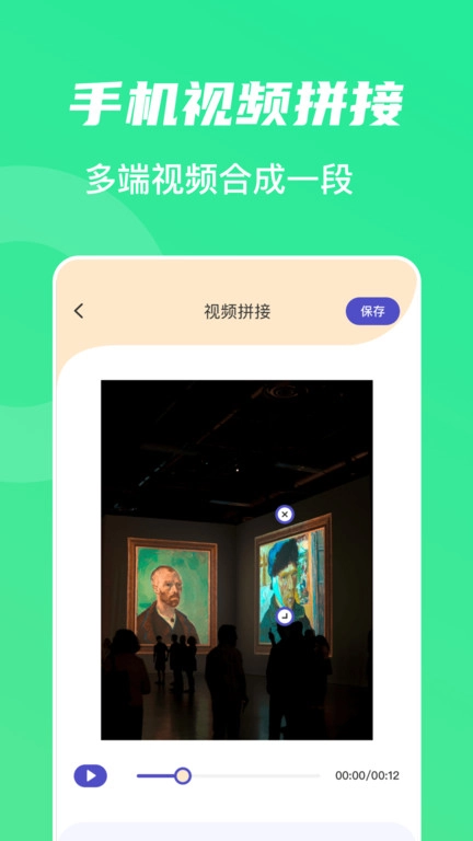 山海视频1