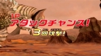 大怪兽格斗DX1