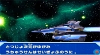 大怪兽格斗DX2