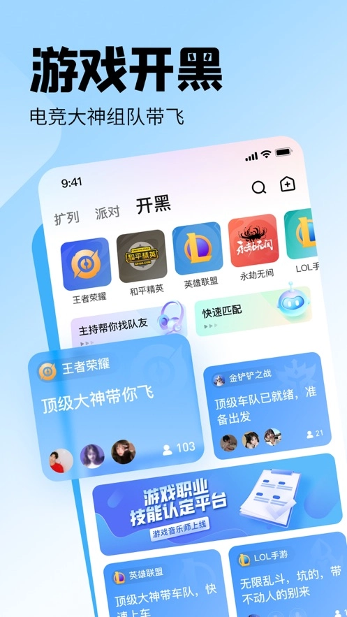 皮皮最新下载