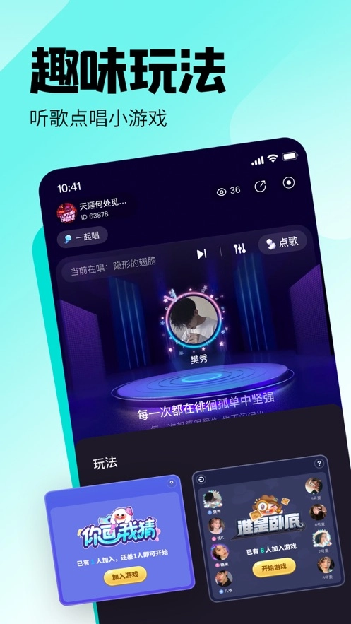 皮皮最新下载