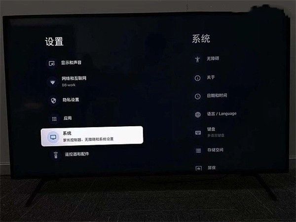 海星TV安装包下载