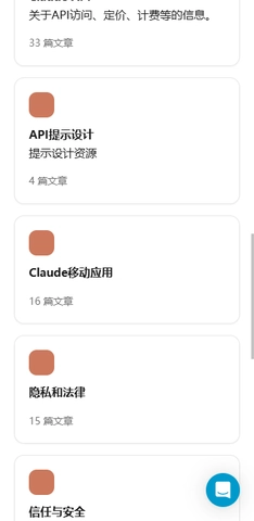 Claude2