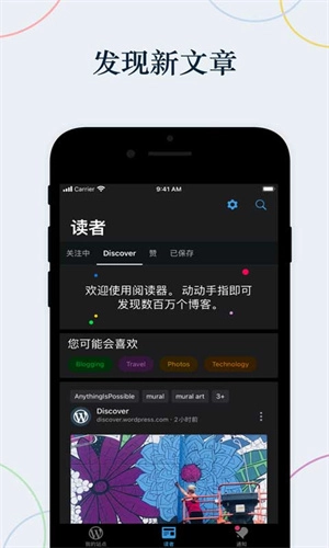 WordPress3