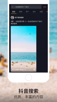 富二代免费下载