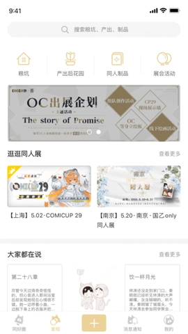 CPP4