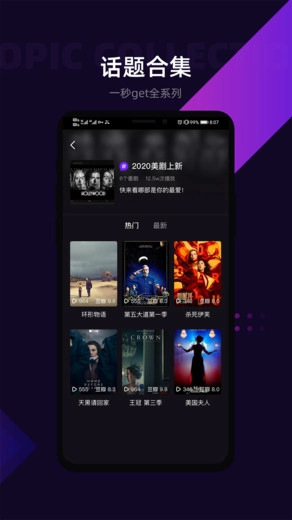 lico视频4