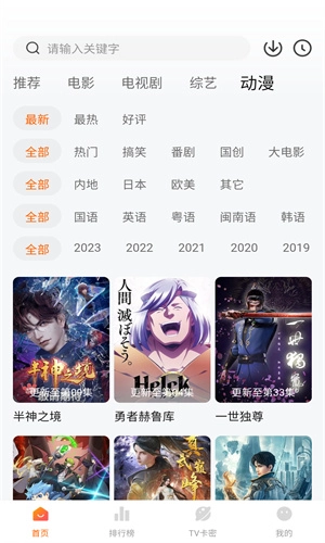 特狗免费下载